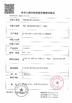 China Tech Medical Device Co., Ltd. certificaten