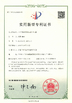 China Tech Medical Device Co., Ltd. certificaten